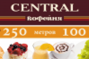 банер для кофейни