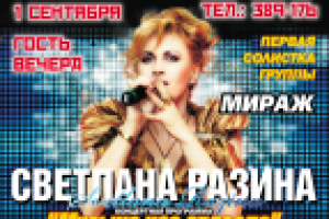 банер для кабака "СовеЦКий"