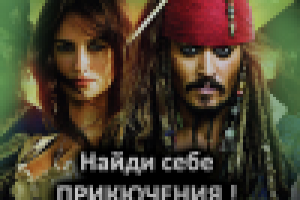 банер для бара "Селебрити"