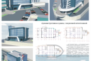 проект офисного центра