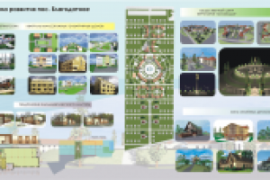 Работа 2558260