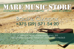 визитка музыкального магазина в Минске