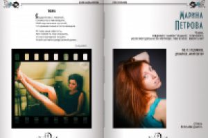 Работа 2871582