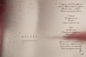 Работа 2871579