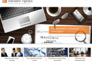 Работа 2335705