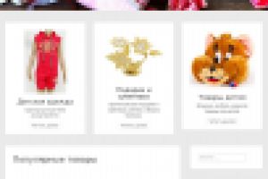 Работа 2341550