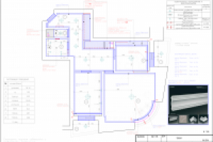 Работа 1874403