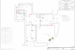 Работа 1874402