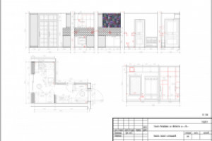 Работа 1874231