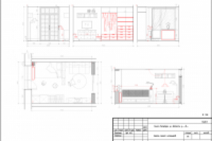 Работа 1874230