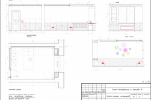 Работа 1874212