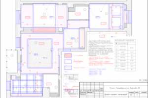 Работа 1874203