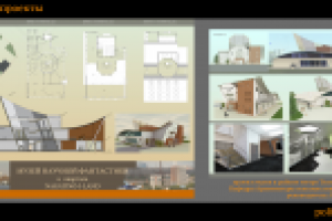 проект музея