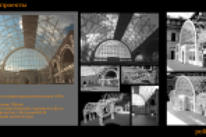 макет выставочного павильона (реконструкция здания 19 в)