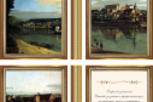 Подушка - книжка