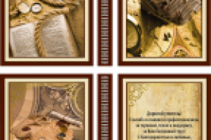 Подушка - книжка