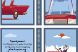 Работа 2203722