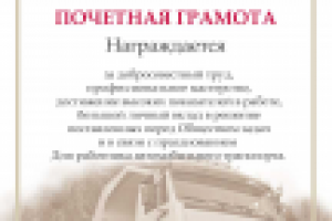 Работа 2203719