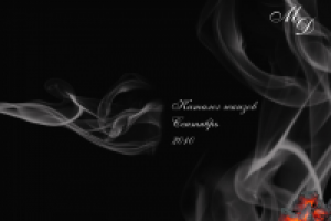 обложка каталога