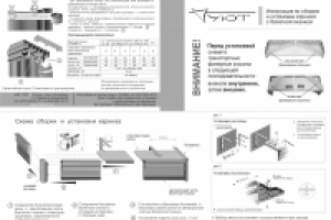 Работа 2243428