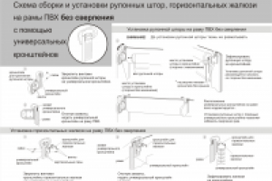 Работа 2241673