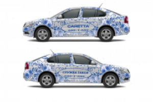 Работа 2241667