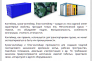 Корпоративная рассылка