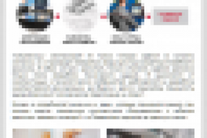 Корпоративная рассылка