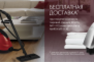 Работа 2241605