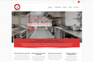 Работа 3049289