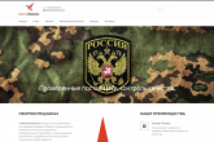 Работа 3049287