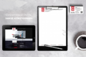 Работа 3049268