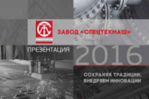 Работа 3049301