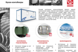 Работа 3049306