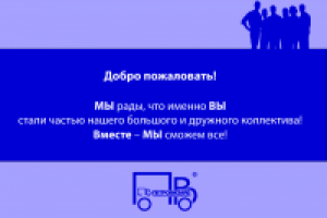 Работа 2237265