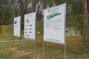 Работа 3049283