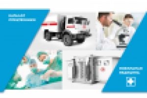 обложка каталога компании «РСМ»