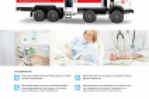 дизайн полосы в каталоге компании «РСМ»