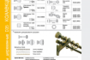 Работа 2241659