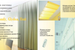 Работа 2241654