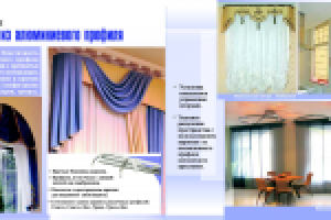 Работа 2241653