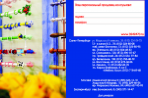 Работа 2241656