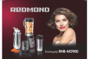 из каталога к блендеру