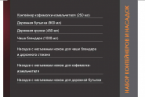 Работа 2241637