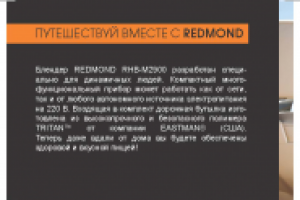 Работа 2241640