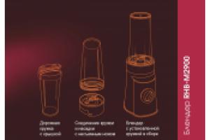 Работа 2241647