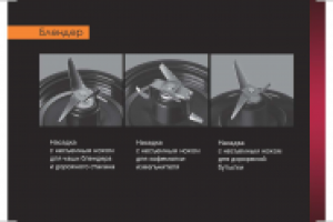 Работа 2241648