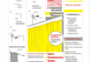 Работа 2243393