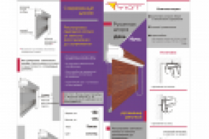 Работа 2241614