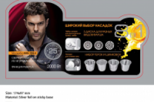 Работа 1884361